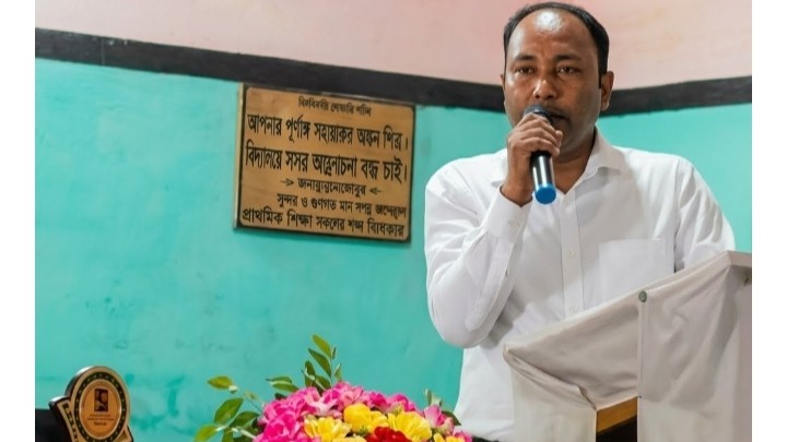 কিশোরগঞ্জে প্রাথমিক শিক্ষা পদকপ্রাপ্ত শ্রেষ্ঠ শিক্ষক ও ক্রীড়াবিদকে রাজকীয় সংবর্ধনা